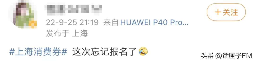 電子購物券如何購買？電子購物券使用教程圖一覽