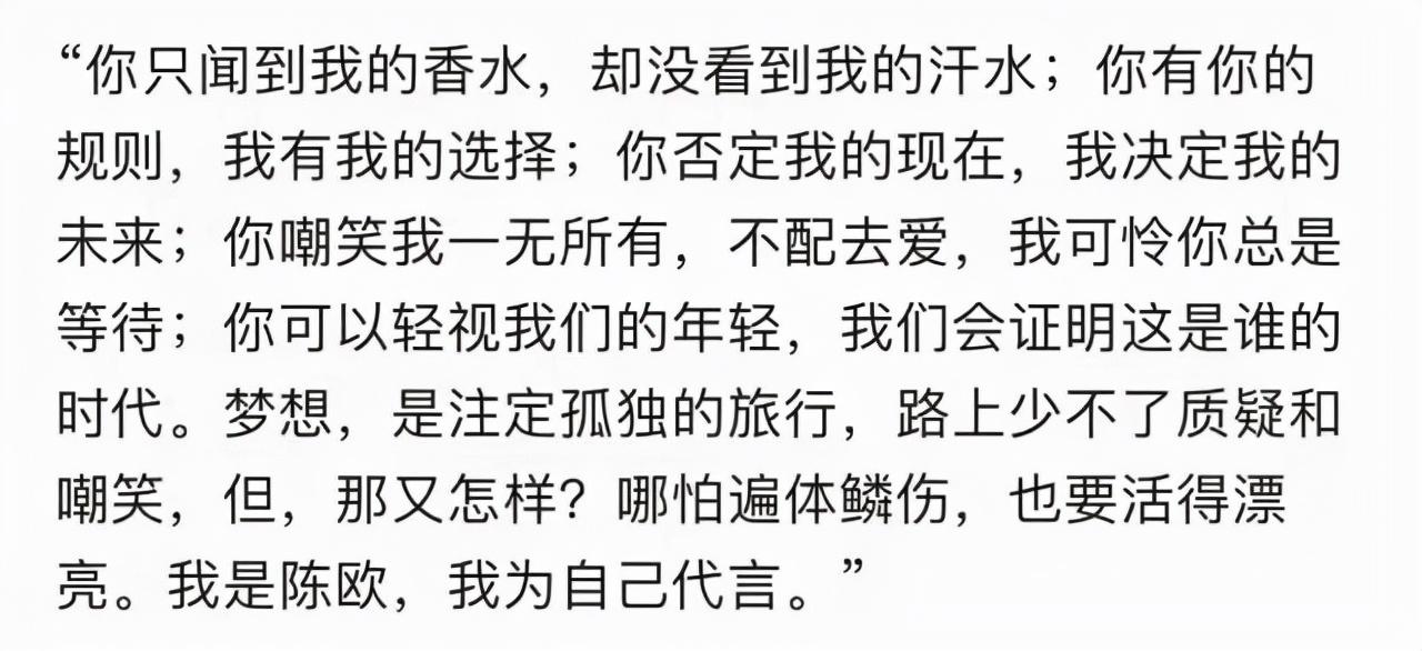 聚美優(yōu)品陳歐現(xiàn)在怎么樣了？唯品會(huì)創(chuàng)始人的創(chuàng)業(yè)故事及相關(guān)消息