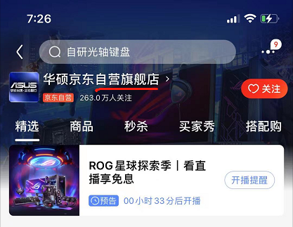 京東自營有假貨嗎？京東自營和京東官方自營哪個好？