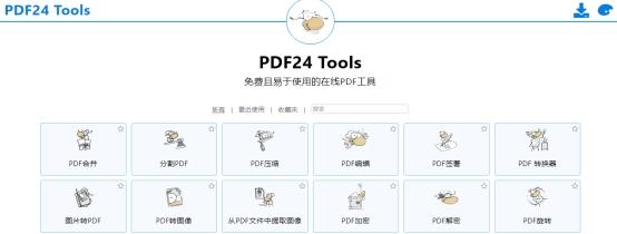 拆分是什么意思?pdf拆分的方法及pdf拆分的工具推薦