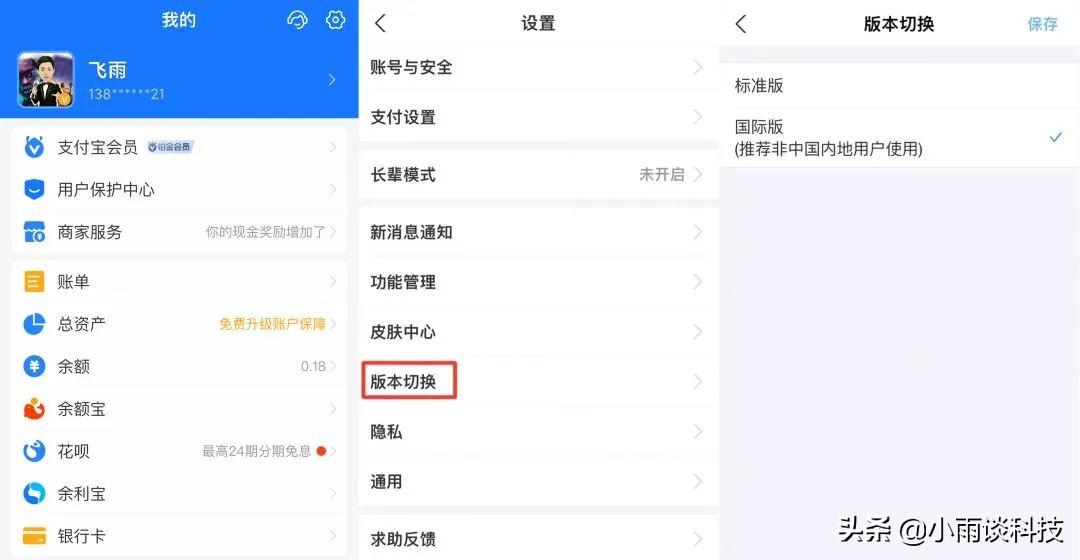 國際支付寶怎么開通？國際支付寶可以轉賬國內支付寶嗎？