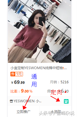 淘寶pid在哪里看到？手機(jī)淘寶pid申請(qǐng)流程及條件