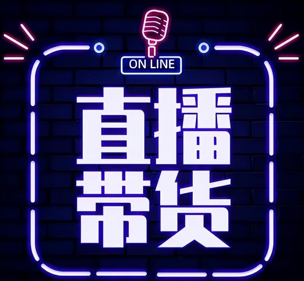 如何找童裝貨源？直播帶貨童裝的折扣貨源在哪里拿的？