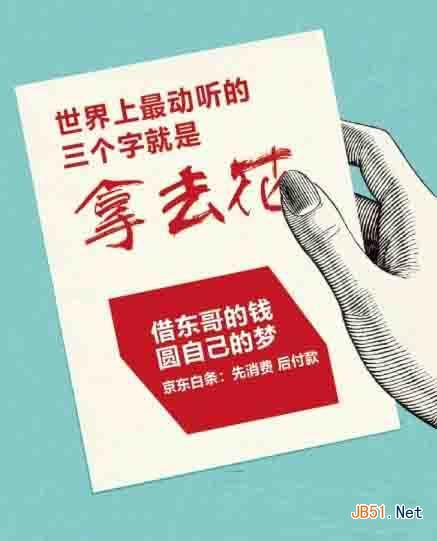京東免息券在哪領？2022如何弄到京東白條12期免息？