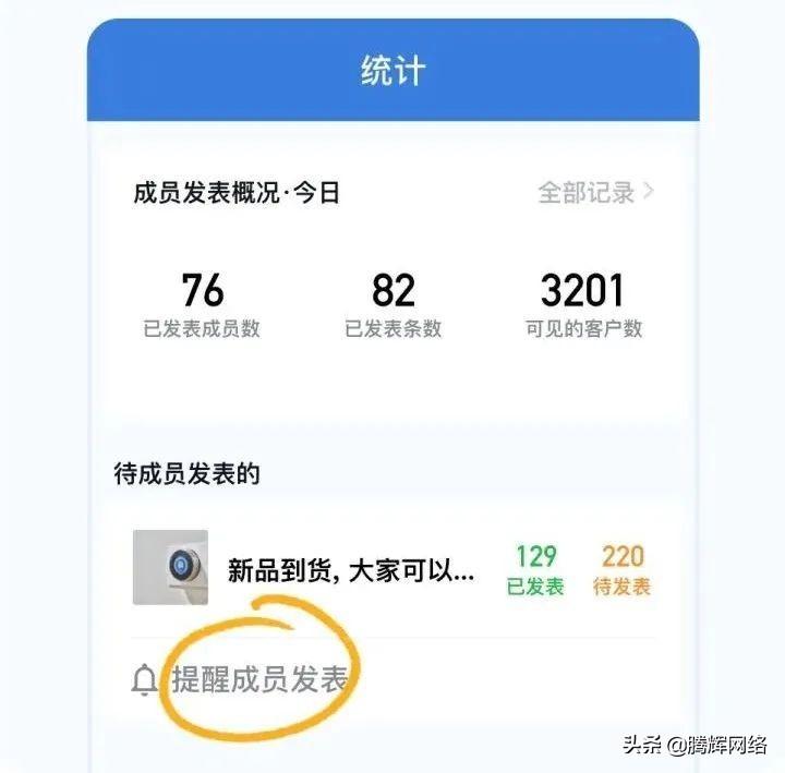 企業(yè)微信怎么打開(kāi)收藏？解析企業(yè)微信和手機(jī)微信有什么區(qū)別？