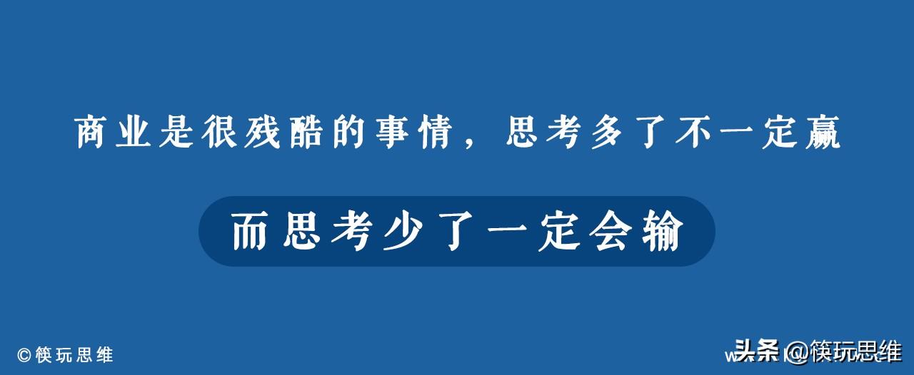 產品和商品的區別是什么？一文解讀餐廳如何跨越產品到商品的鴻溝