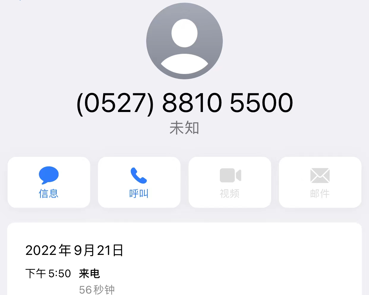 京東商城投訴電話（京東投訴最有效的十種方法)