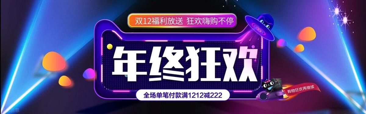 淘寶店招尺寸多少？淘寶店招尺寸設(shè)置方法教程