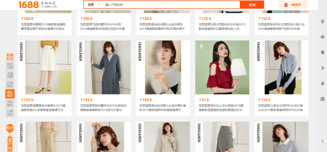 b2b是什么意思？B2B、B2C、C2C的網站設計有何不同？