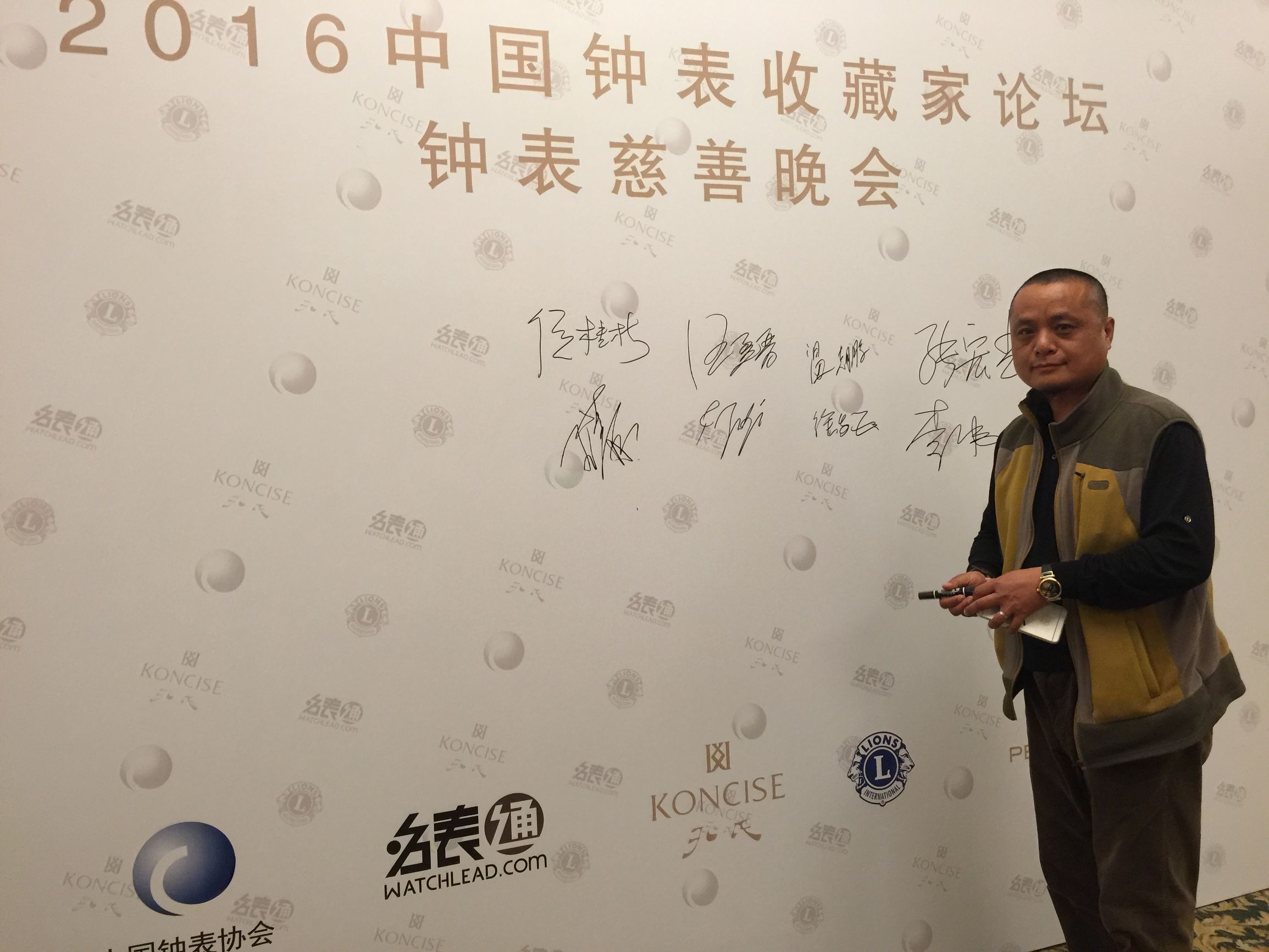 名表通論壇app（名表通論壇最好排行榜）