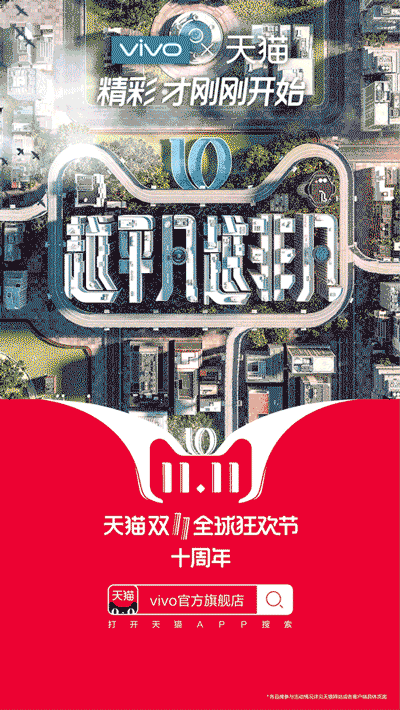 天貓頭像logo原圖（解構天貓logo設計超級符號的 10 年進化之路）