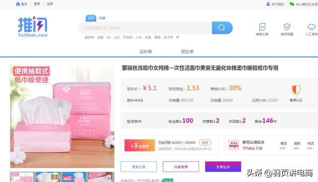 大淘客官網首頁怎么進入？大淘客推廣網站簡介
