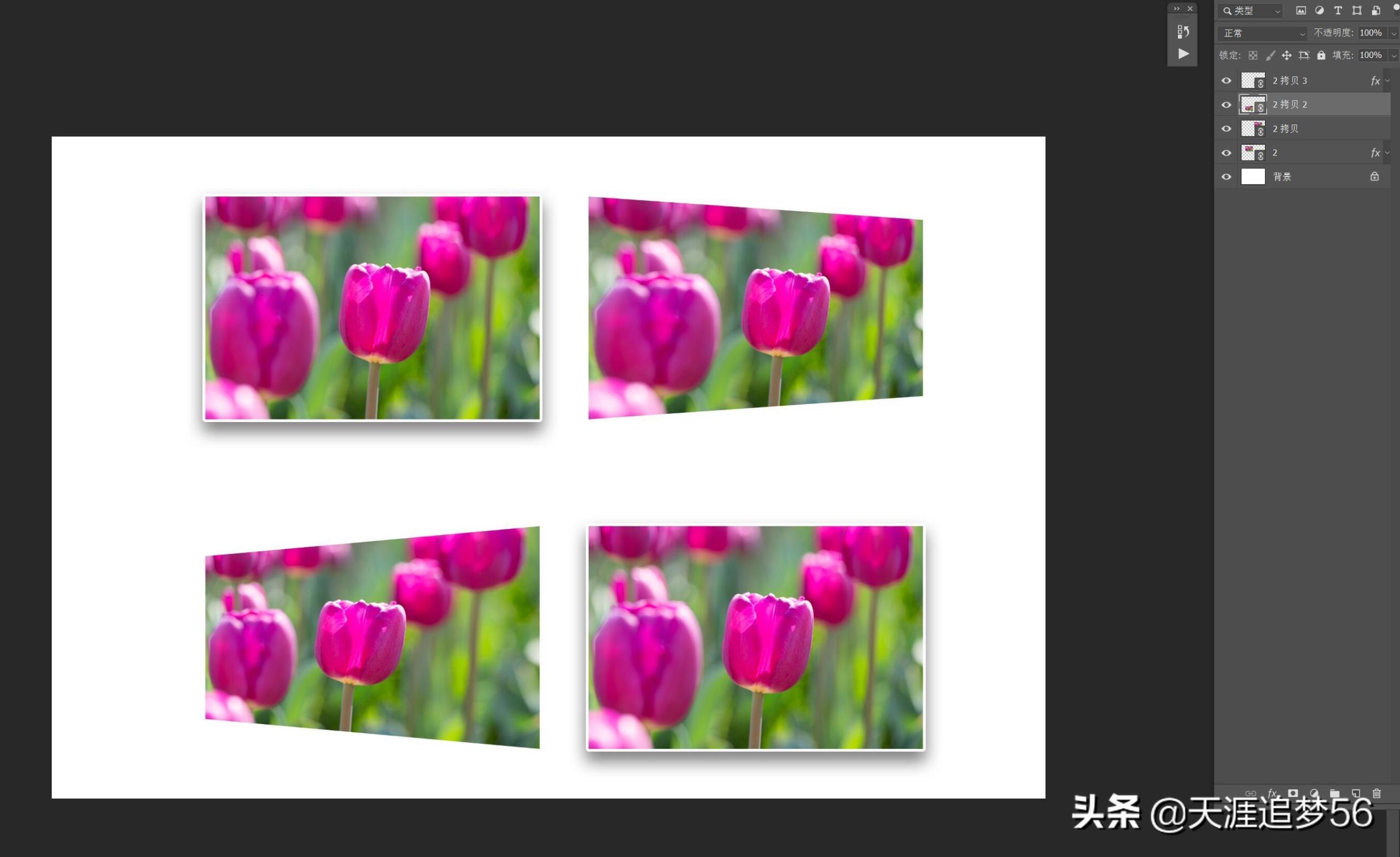 ps怎么做鏈接有圖和文字？photoshop如何把圖片和文字做成鏈接?
