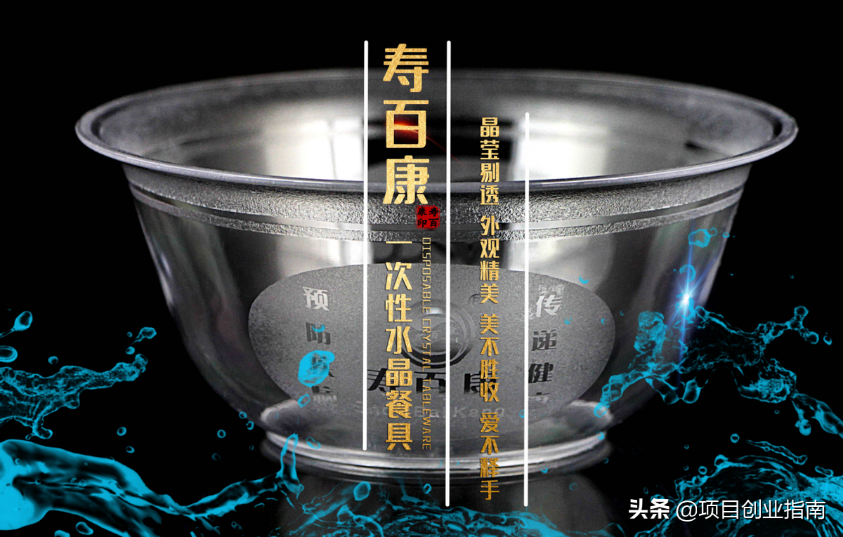 什么東西好賣(mài)？適合新手做的十大冷門(mén)暴利生意