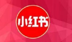 小紅書代運營收費標準是怎樣的？小紅書推廣代運營報價及操作攻略
