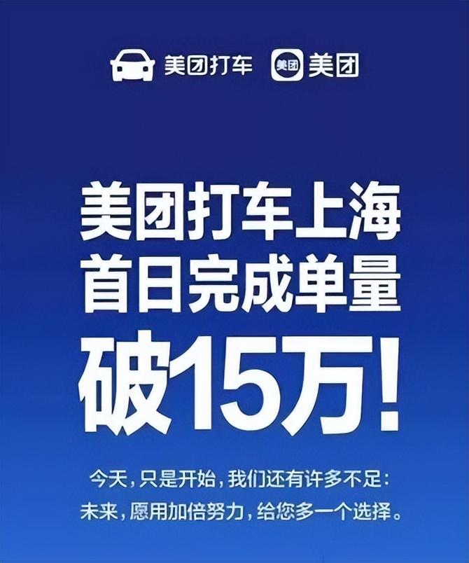 滴滴外賣怎么不見了？滴滴外賣的最新平臺叫什么了？