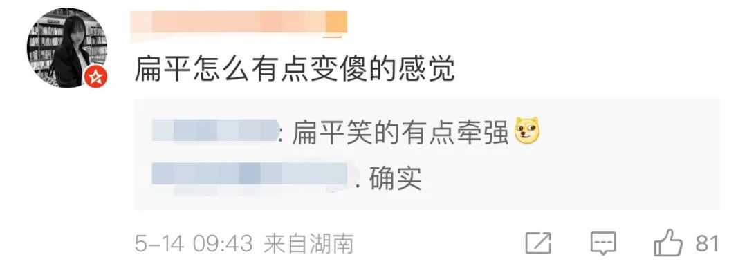 京東圖標為什么是一只狗？京東圖標含義詳解