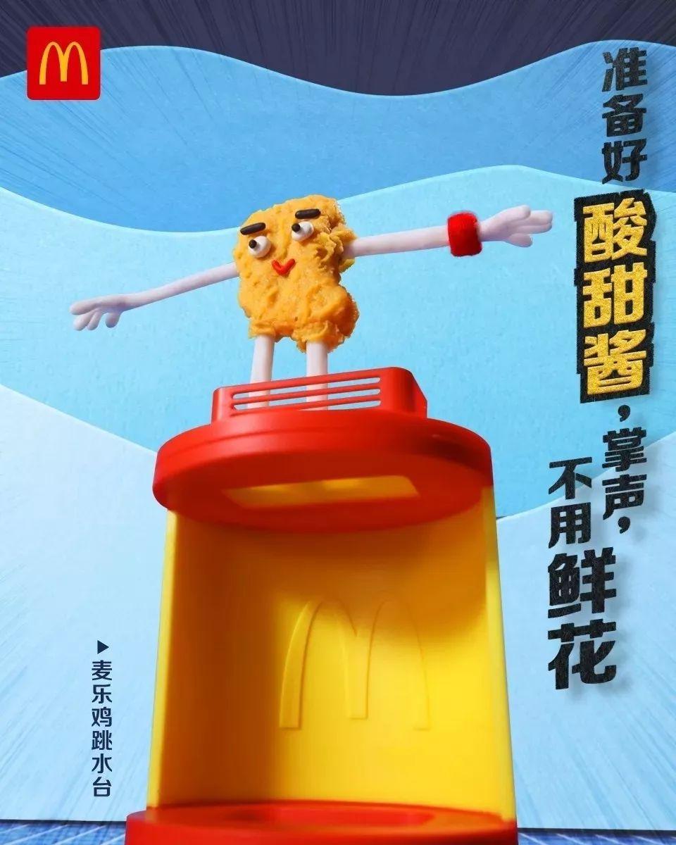 周邊產品是什么意思？品牌周邊的介紹及現階段發展現狀分析