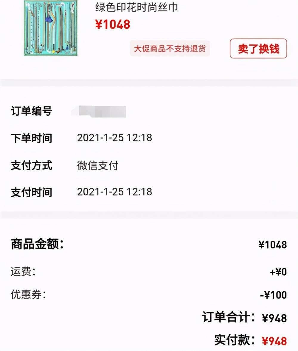 珍品網奢侈品官方旗艦店是正品嗎？珍品網的背后運作模式及現狀