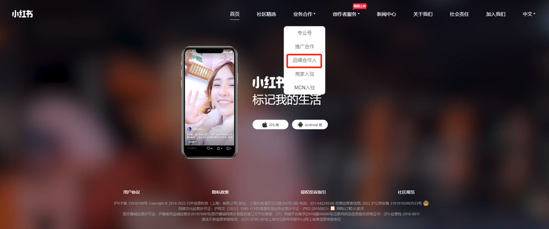 小紅書賺錢渠道有哪些？小紅書什么類型博主比較掙錢？