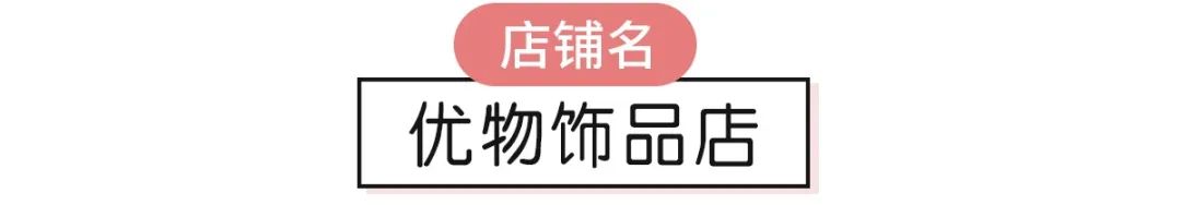 拼多多質量好嗎？拼多多買東西靠譜店鋪推薦