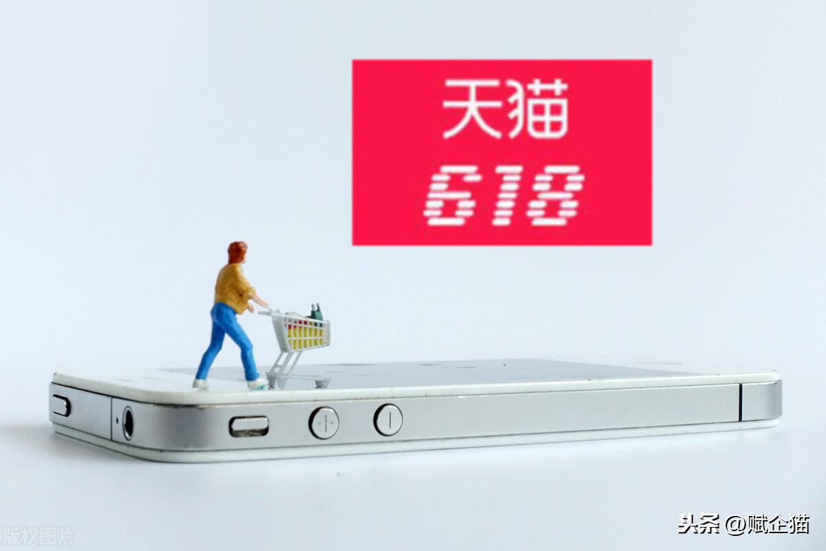 天貓優選商品訂單在哪？天貓優選買賣流程和渠道介紹
