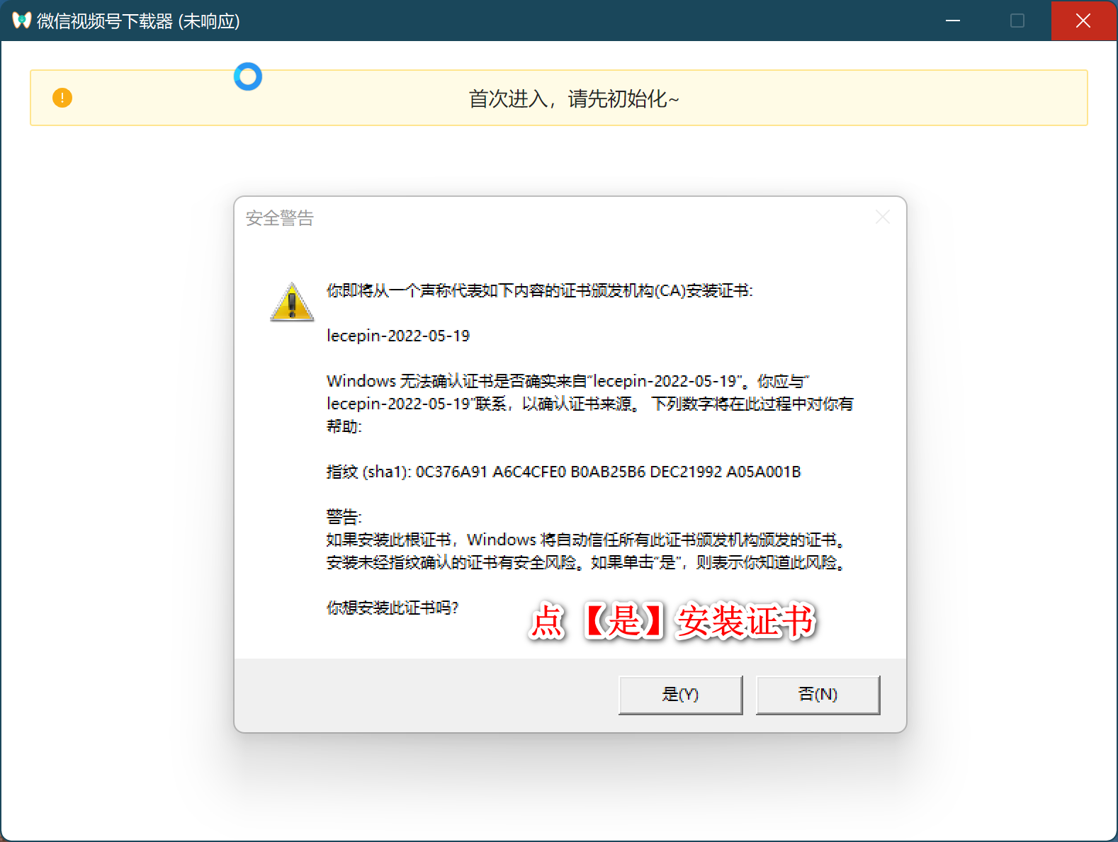 怎么保存視頻號的視頻？如何下載保存微信視頻號中的短視頻？