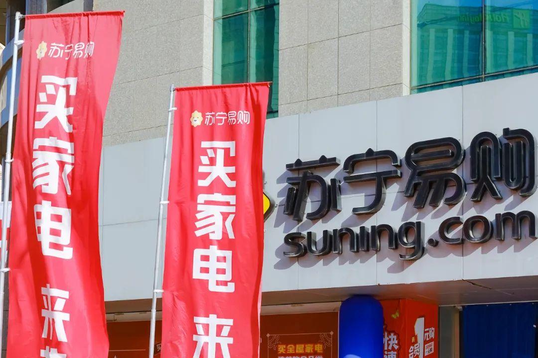 蘇寧易購(gòu)是正品嗎？2022蘇寧易購(gòu)真實(shí)現(xiàn)狀解析