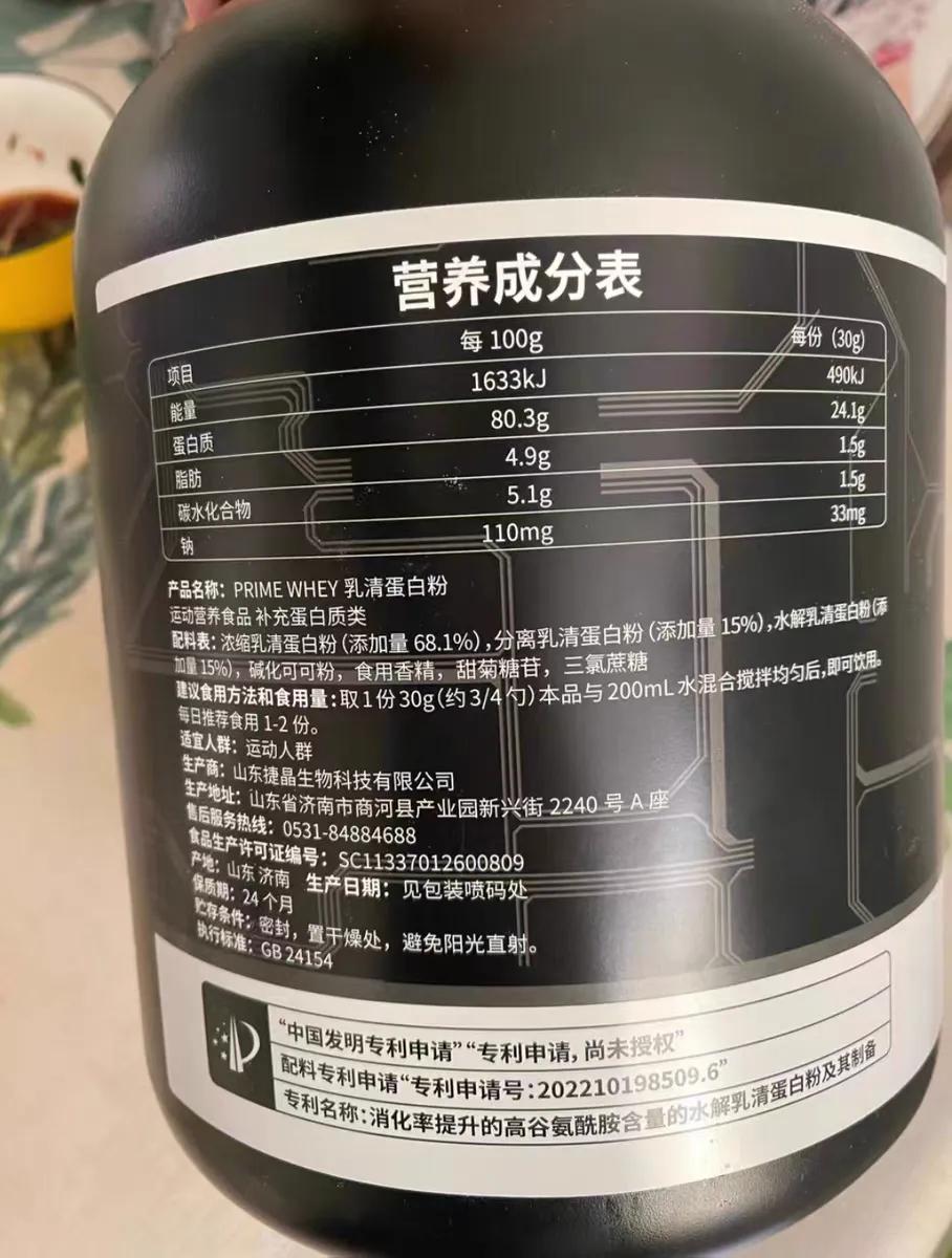 諾特蘭德是正規品牌嗎？諾特蘭德有otc認證嗎？