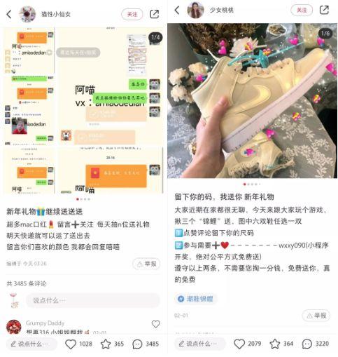 小紅書網(wǎng)頁(yè)版登錄入口在哪？小紅書變現(xiàn)、運(yùn)營(yíng)的31條疑難問(wèn)題解答