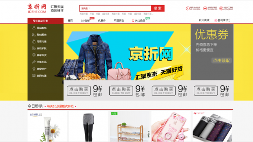 淘寶優站入口（淘寶優站入駐條件及流程）