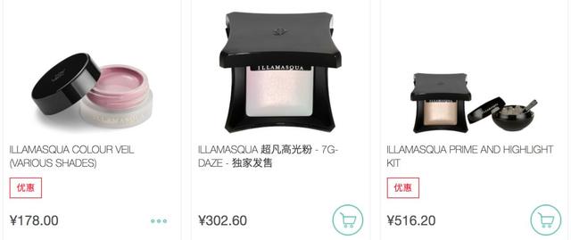 海淘網是正品嗎?介紹6個支付寶付款避免買到假貨的海淘網站