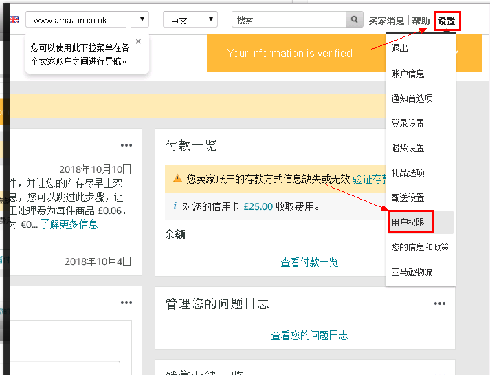 芒果店長erp系統登錄（芒果店長處理訂單的功能包括哪些）