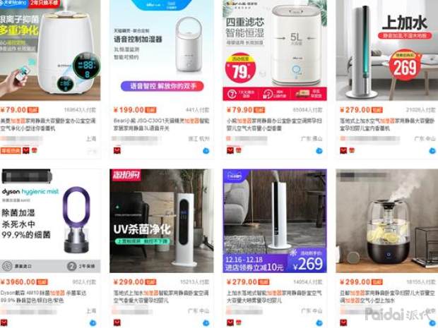 雙旦是哪兩個節日？雙旦節日促銷活動玩法及營銷方案介紹