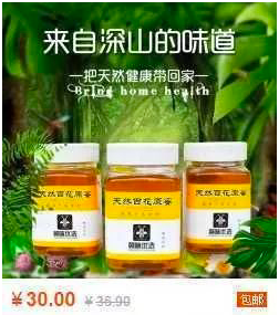 淘寶產品主圖設計展示方法是什么？分析淘寶主圖的具體設計技巧