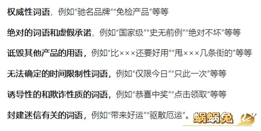商品標題怎么寫？經驗分享怎么制作產品標題能吸引流量？