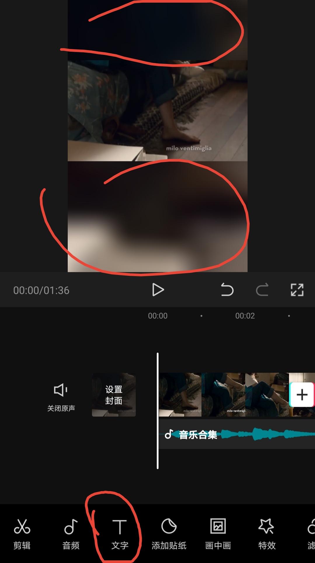 電視劇剪輯成短視頻怎么制作？新手學(xué)剪輯視頻的詳細(xì)教程和技巧
