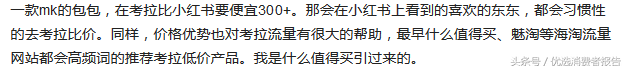 小紅書客服電話怎么轉人工? 快速聯系小紅書店鋪客服的有效方法