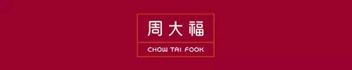 時尚服飾品牌有哪些？2022全球服裝時尚品牌價值50強排行榜