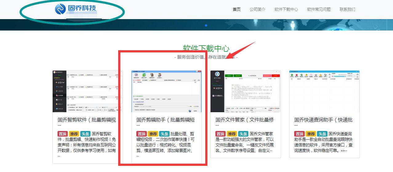 怎樣調節視頻的比例尺寸？怎么快速給視頻進行尺寸大小調整？