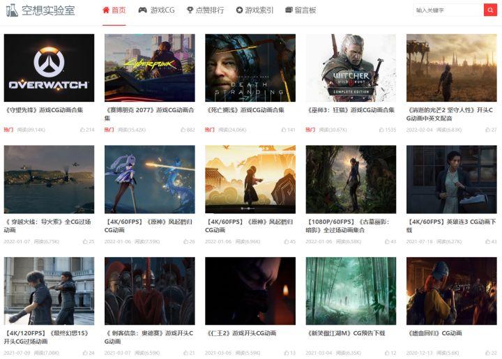 抖音素材網（短視頻素材app排名前十推薦）