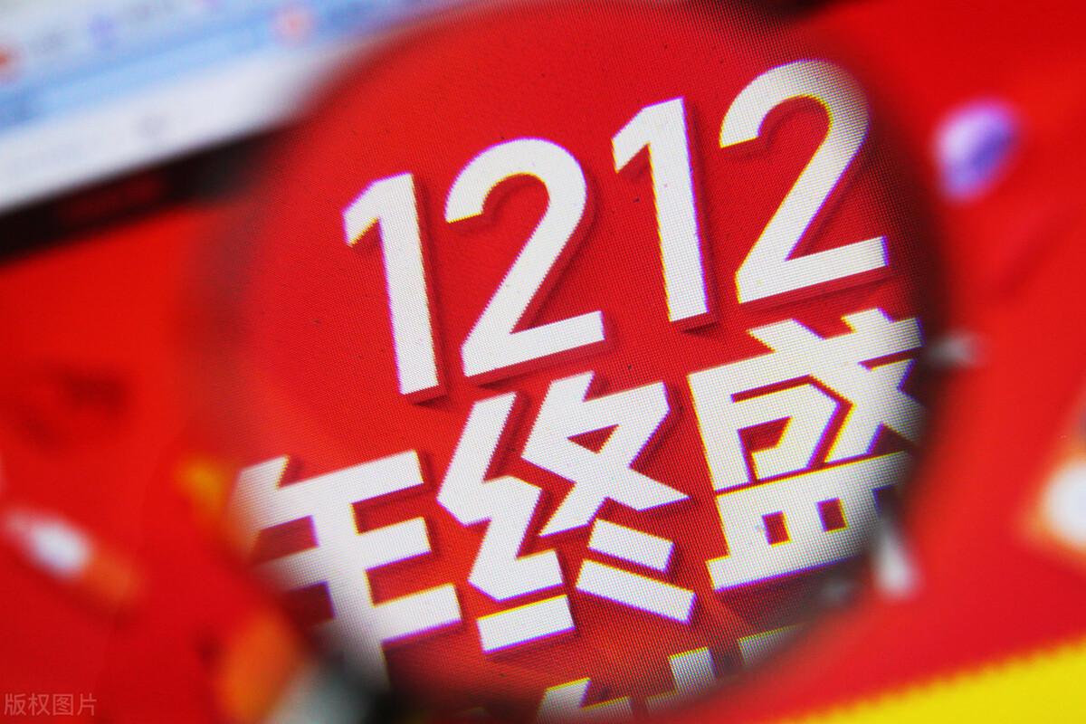 淘寶和拼多多有什么區別？拼多多淘寶模式對比分析