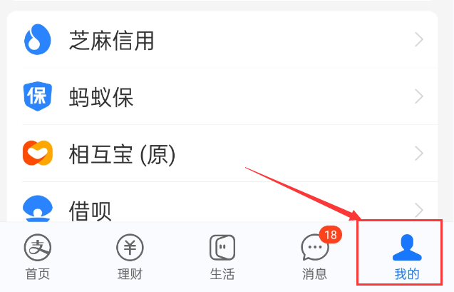 支付寶付款順序怎么調整？支付寶扣費順序的設置方法及步驟