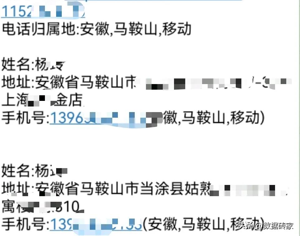 快遞查詢手機(jī)號(hào)查快遞辦法是什么？手機(jī)號(hào)能查到外賣(mài)和快遞地址？