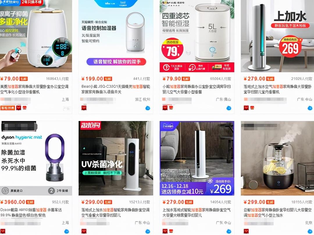 雙旦是什么意思？雙旦活動中小賣家如何玩轉活動營銷