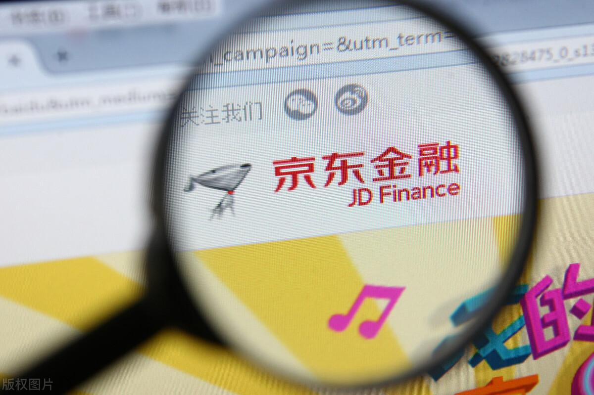 京東金融怎么借錢？正規(guī)網(wǎng)貸平臺排名前十