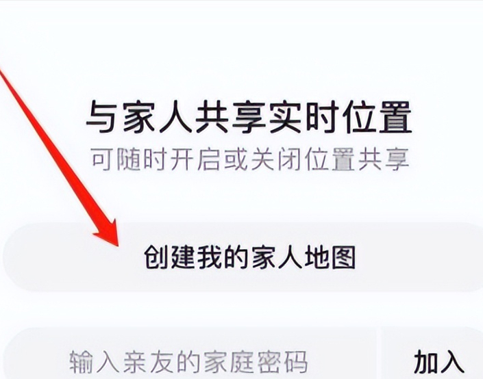 如何找人的位置信息？手機查對方位置不讓對方知道怎么查？