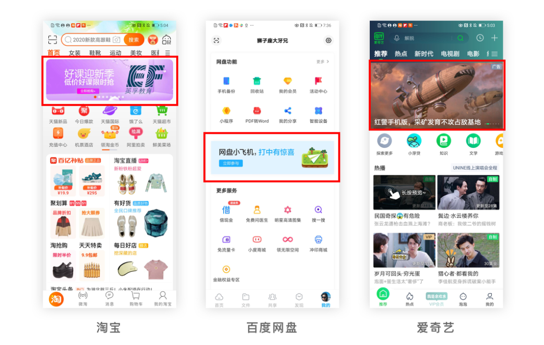 產品導流是什么意思？從設計角度分析產品導流的要素及總結