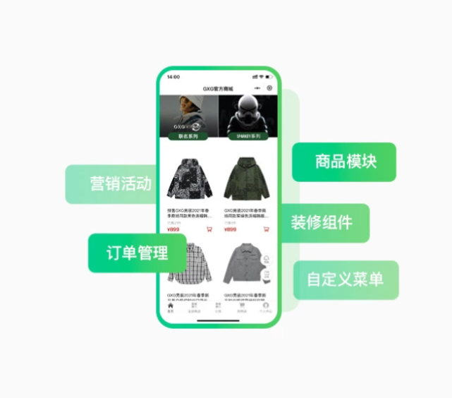 自助下單是什么意思？微信自助下單小程序怎么操作？