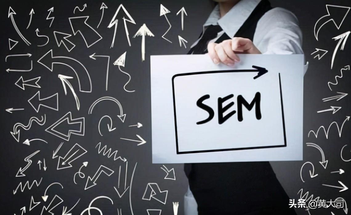 競價推廣營銷seo推廣方法是什么？SEO優化和SEM競價優勢對比